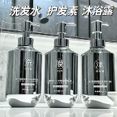 鱼子酱氨基酸洗发水控油蓬松去屑持久留香洗发露沐浴露套装 男女