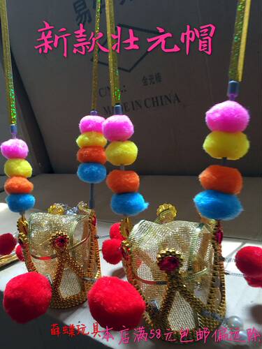 发光紫金冠孙悟空玩具