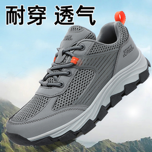 厚底防滑中老年加肥加宽头登山男鞋 结实耐穿网面透气工地鞋 男夏季