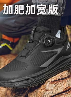 秋冬款4E宽楦加肥男鞋脚宽胖人大脚骨运动跑步鞋高帮户外徒步鞋子