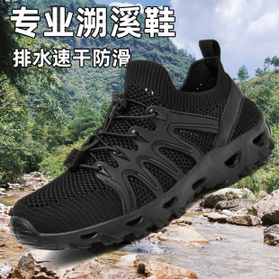 夏季涉水专业溯溪鞋小码男鞋3738大号4647鞋底排水速干透气网鞋