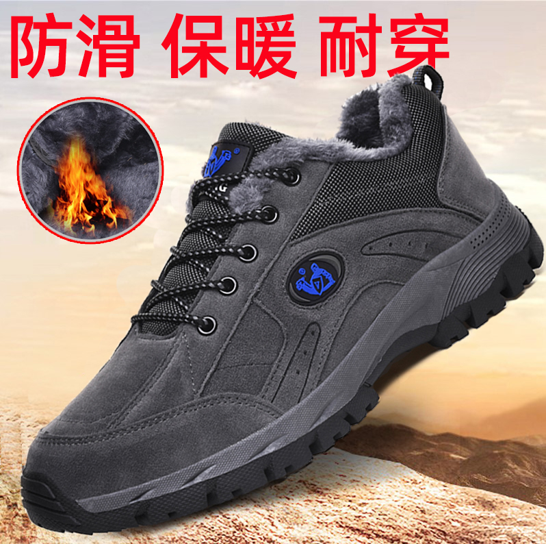 秋冬款加薄绒保暖大码工作鞋