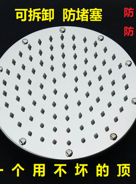 不锈钢防爆顶喷除垢可拆卸喷头花洒淋浴头澡堂宾馆酒店洗浴莲蓬头