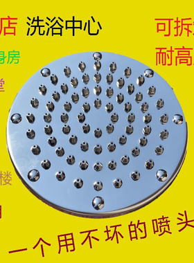 不锈钢除垢顶喷可拆卸大流量洗浴霸花洒莲蓬防爆浴室喷头单头