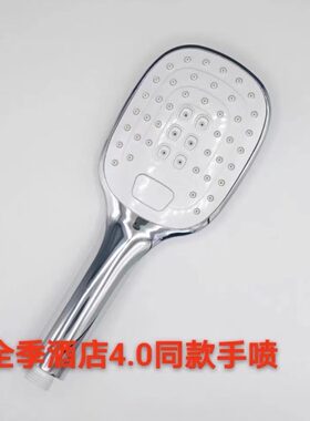 顶喷电镀全季酒店调档花洒家用