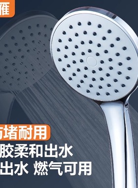 超粗孔花洒喷头淋浴无档不增压大出水量眼防堵酒店洗澡手持莲蓬头