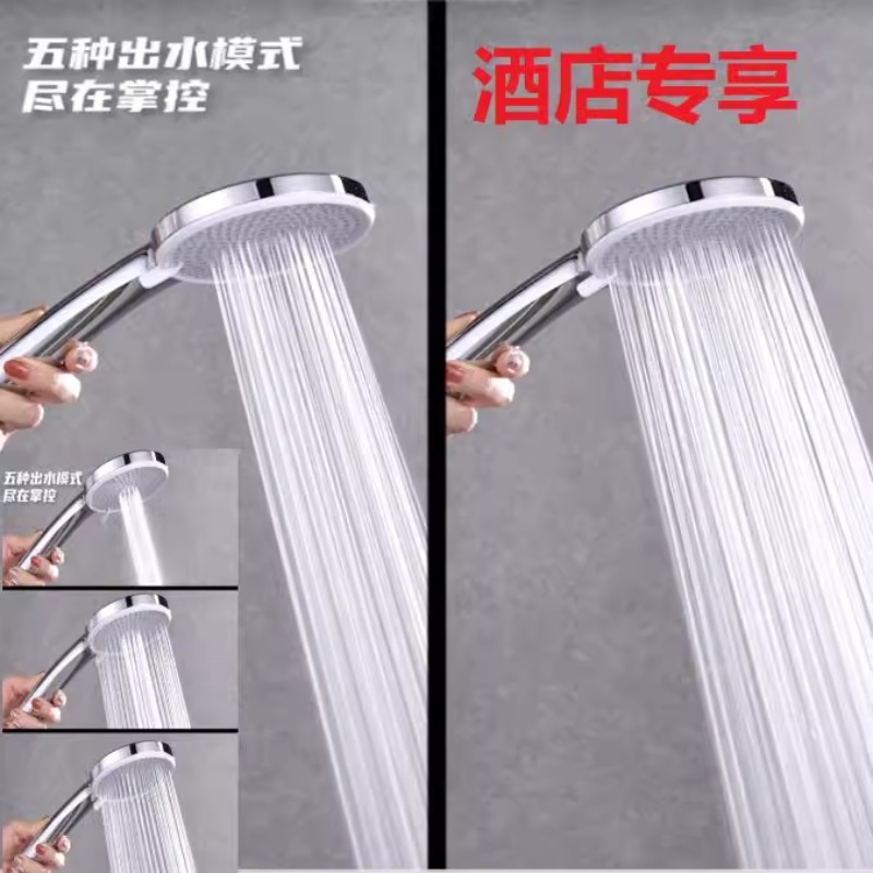 增压花洒喷头加压淋雨套装