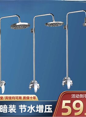 浴池学校简易工程明装冷热龙头