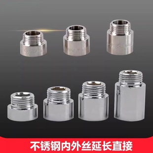 加长不锈钢内外丝直接头水管全铜延长接头 4分直接1 1.5 2 3公分