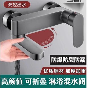 淋浴水龙头冷热可折叠混水阀花洒浴缸龙头一体浴室双开混合阀套装