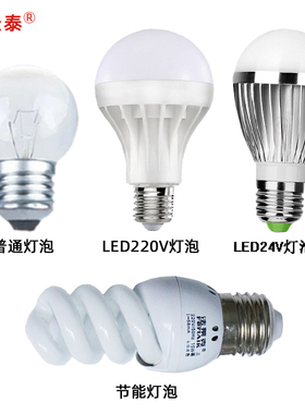 led机床工作灯泡护眼节能15w超亮型螺纹E27螺口球泡家用大功率20w