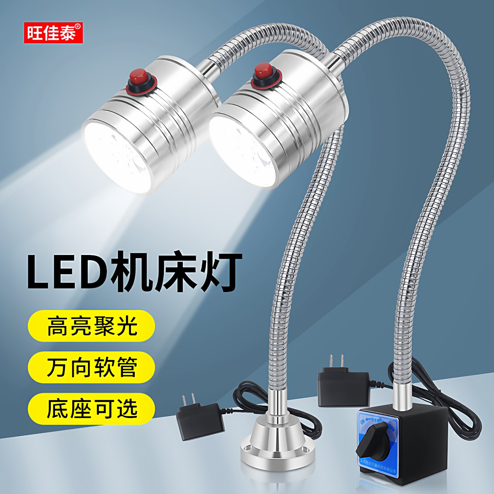 LED工业灯数控铣磨车床火花机图片