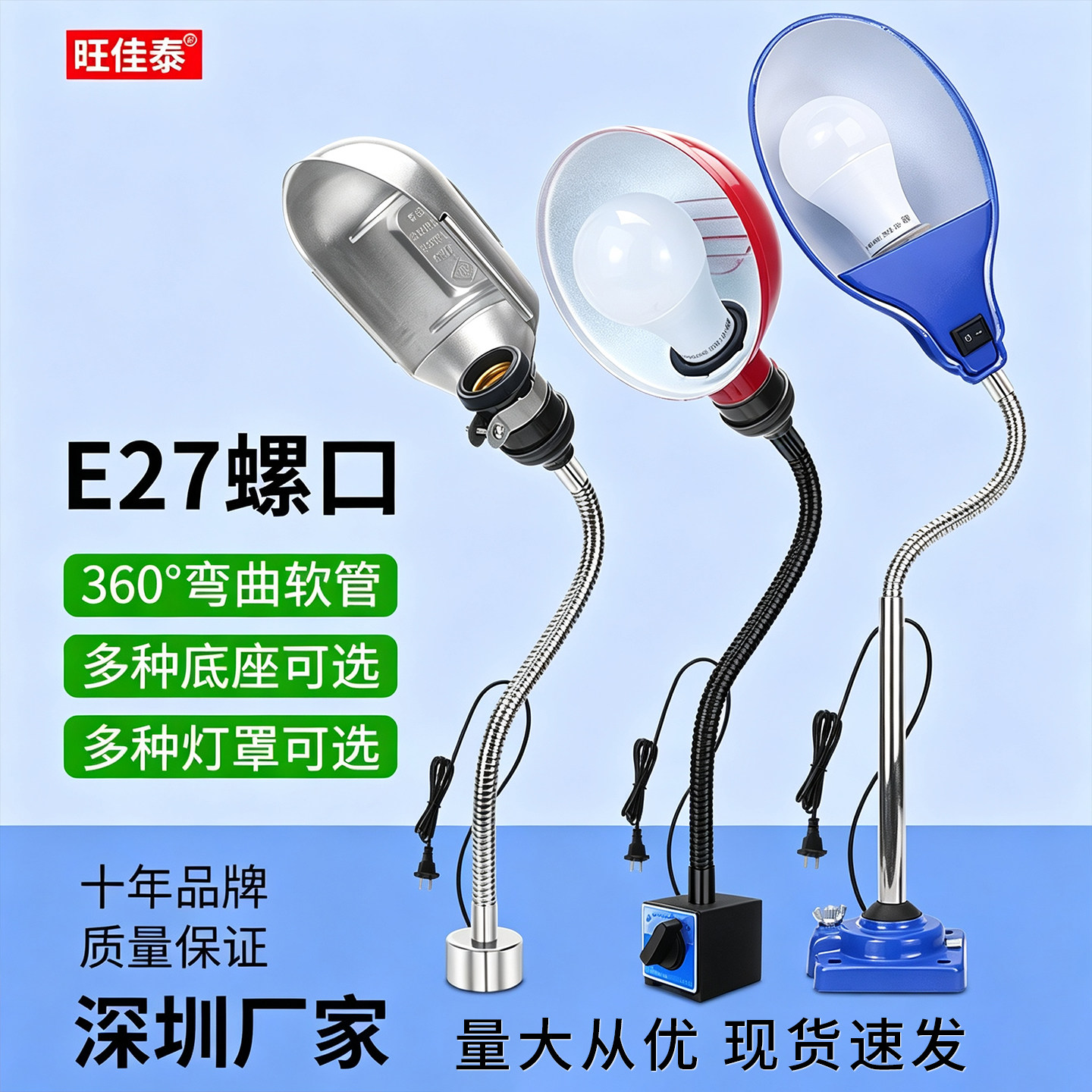 220V机床工作灯强磁吸铁灯罩式图片