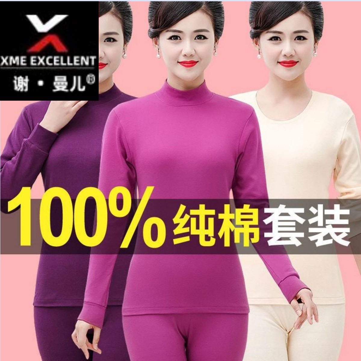 全棉内衣套装女士半高领秋衣秋裤中老年人保暖上衣棉毛衫纯棉
