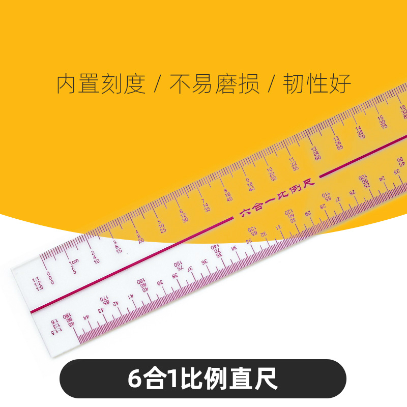 Clothing scale 30cm Proportional ruler Making Drafting Draw Design 1 1: 1.5 :2:3:5:6in the Electronic Dictionary/Electronic paper book/Stationery , Drawing measurement products , Various types of foot/Triangle  category - from Buy2taobao.com to provide professional Taobao agent buy service