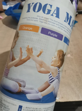 catmimi55  紫色拼色 发泡材质 瑜伽垫 厨房垫
