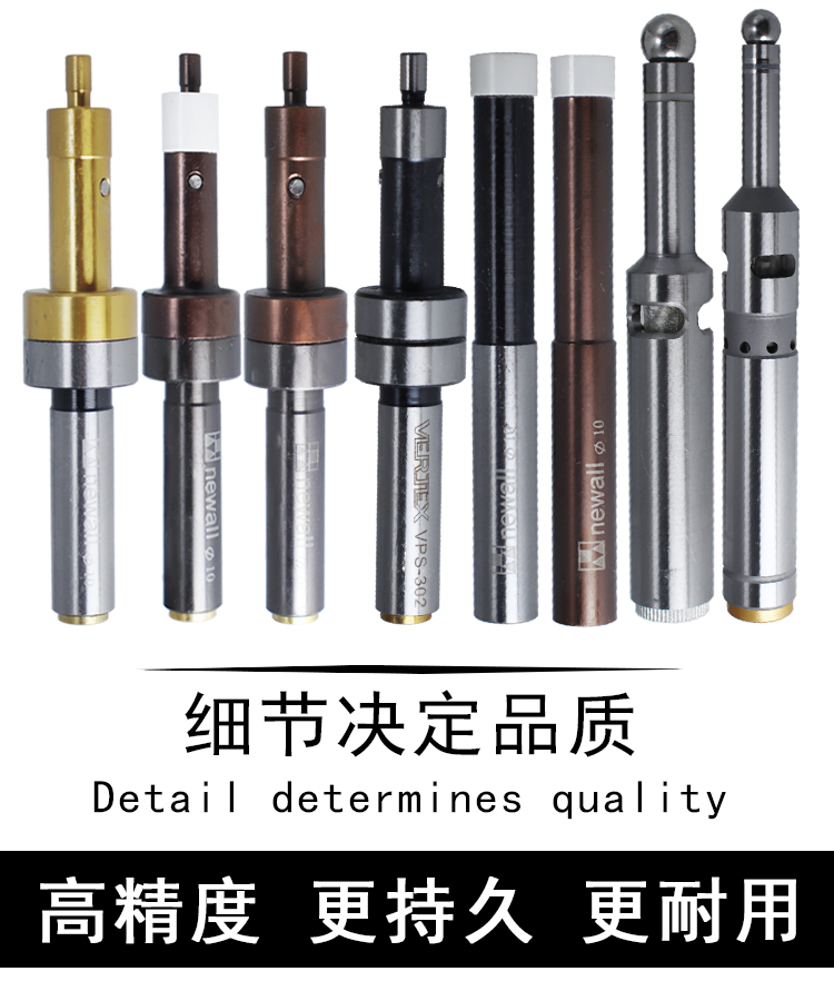 Taiwan Pegasus newall non-magnetic edge finder non-magnetic anti-magnetic split rod tool setter send original springs