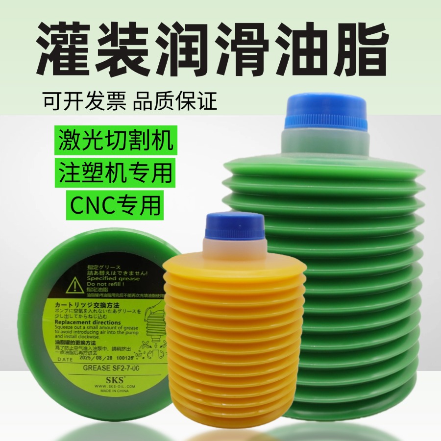 原装正品ALA-07-00润滑油脂