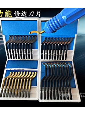 去毛刺刮刀BS1018修边器NB1100修边刀片BS1010刮刀片BK3010铝铁