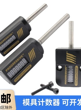 机械式7位数圆形计数器 CVPL-18 cvpl-200方形模具计数器加长杆