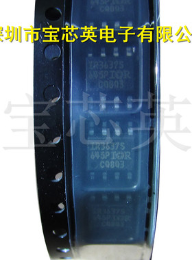 IR3637STRPBF 丝印:IR3637S 开关式稳压控制器 IC芯片IC芯片 SOP8