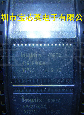 HY628400ALLG-70 静态存储器内存 半导体 集成IC芯片 SOP32