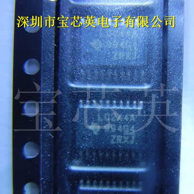 SN74LVC244APWR 丝印:LVC244A八路缓冲驱动器三态输出 IC TSSOP20