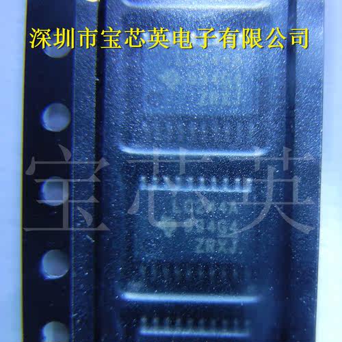 SN74LVC244APWR 丝印:LVC244A八路缓冲驱动器三态输出 IC TSSOP20