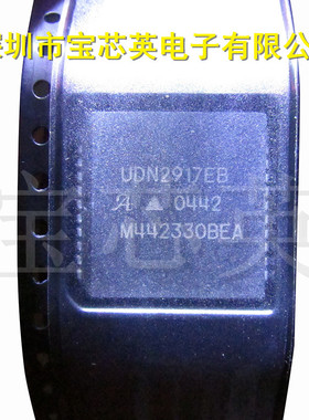 UDN2917EB 双路全桥式PWM电动机驱动器 半导体 IC芯片 PLCC44