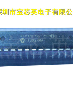 PIC16F72-I/SP 8位CMOS闪存单片机A/D转换器 IC芯片 直插 DIP28
