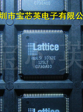 ISPLSI1032E-125半导体高密度可编程逻辑器 半导体 IC芯片 LATTI