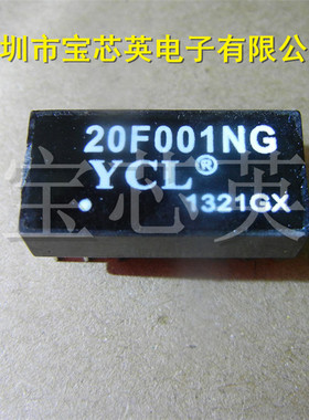 20F001N 脉冲网络变压器/滤波器 YCL 集成IC芯片 直插 DIP-12