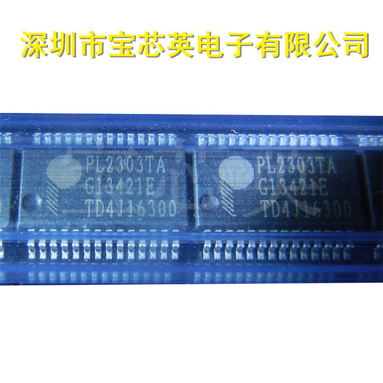 PL2303TA USB转RS-232桥控制器 集成IC芯片 SSOP28 一站式配单