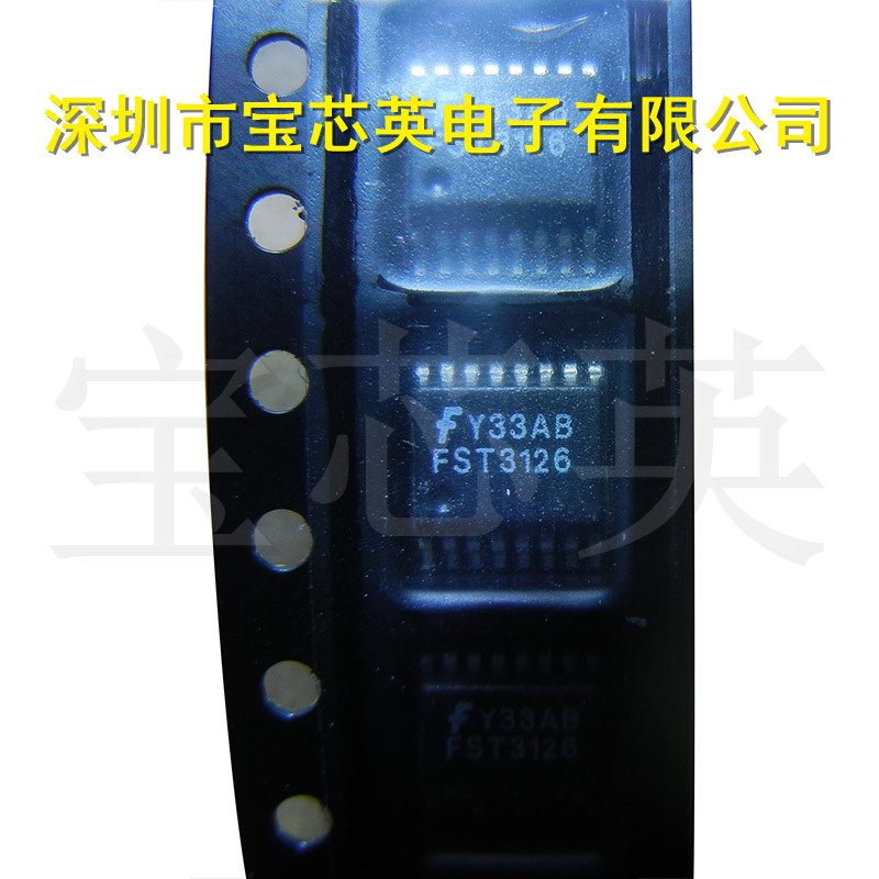 FST3126QSC丝印:FST3126开关驱动接收器 半导体 IC芯片 SSOP16