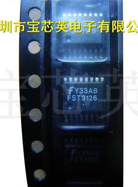 FST3126QSC丝印:FST3126开关驱动接收器 半导体 IC芯片 SSOP16