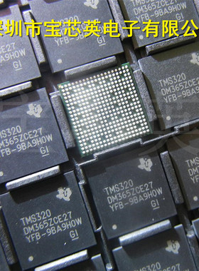 TMS320DM365ZCE27 丝印:DM365ZCE27 微控制器和处理器 IC BGA338