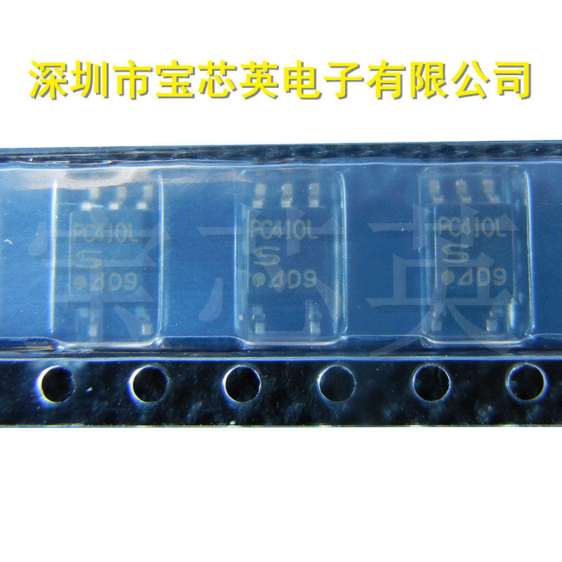 PC410L0NIP0F 丝印:PC410L 光电耦合器 半导体/IC芯片 IC芯片 SOP