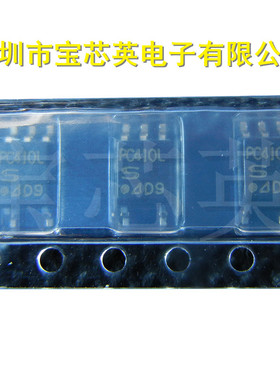 PC410L0NIP0F 丝印:PC410L 光电耦合器 半导体/IC芯片 IC芯片 SOP