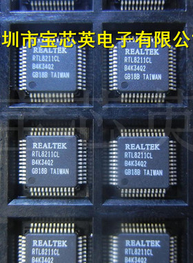 RTL8211CL-GR/-VB-GR 快速以太网控制器 半导体 IC芯片 QFP48