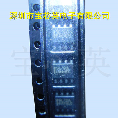 MC79L12ACDR2G 丝印:9L12A 线性负稳压器 集成IC芯片 SOP8