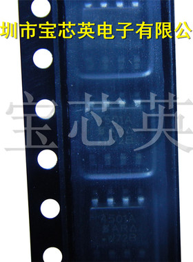 SI4501ADY-T1-E3 丝印:4501A 场效应晶体管 半导体 IC芯片 SOP8