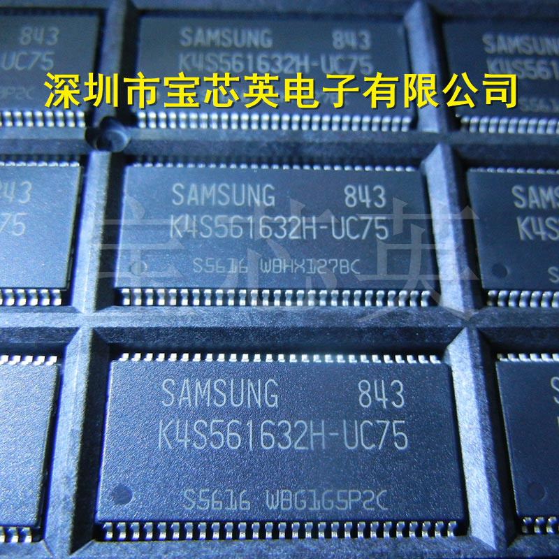 K4S561632H-UC75 动态内存存储器 半导体 集成IC芯片 TSSOP54 电子元器件市场 存储器/存储模块 原图主图