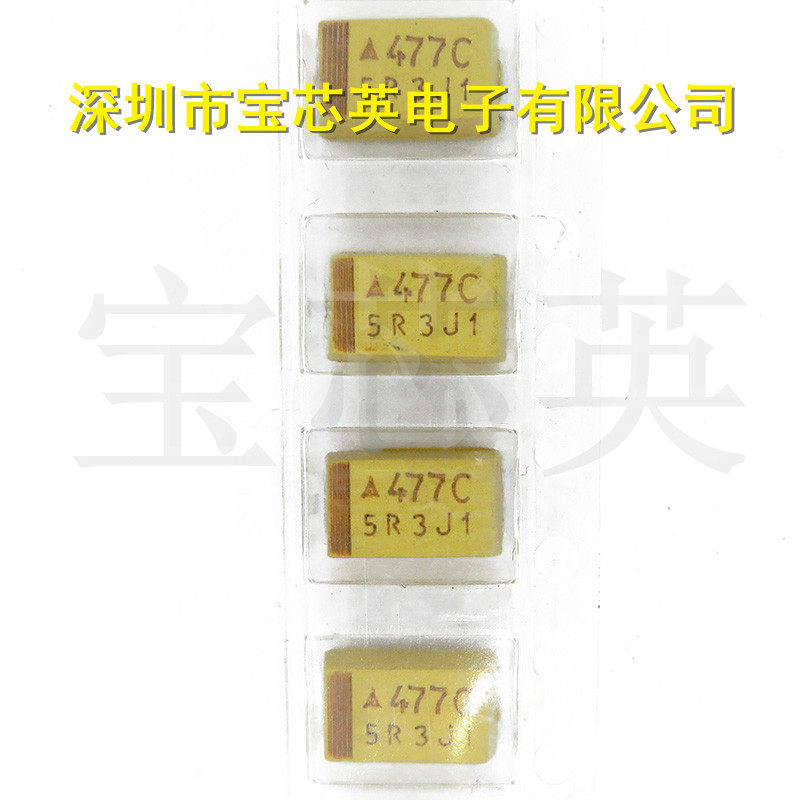 E型 16V 470UF 丝印:477C 贴片钽电容 体积7343 黄色 电容器