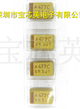 E型 16V 470UF 丝印:477C 贴片钽电容 体积7343 黄色 电容器