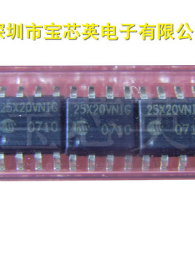 W25X20VSNIG 丝印:25X20VNIG 串行闪存存储器 IC芯片 SOP8 表配单