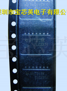 TLC2274CNSR 丝印:TLC2274 轨到轨运算放大器 集成IC芯片 SOP14