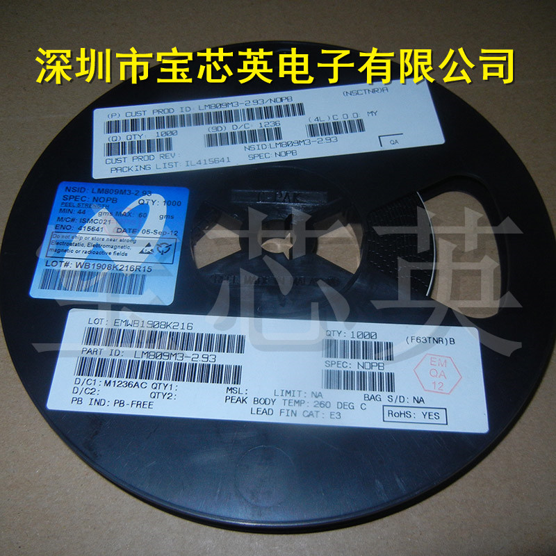 LM809M3-2.93/NOPB 丝印:S4B 微处理器复位电路 IC芯片 SOT233
