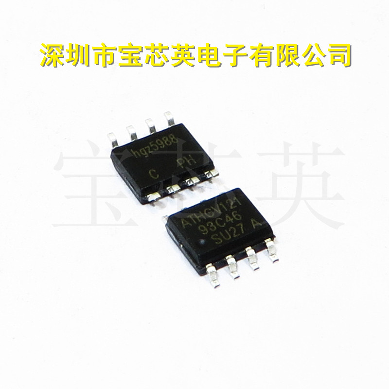 AT93C46-10SU-2.7 丝印:93C46 可编程只读存储器 半导体 IC SOP8