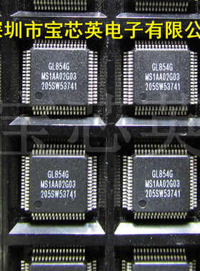 GL854G-MSG10/03 稳压驱动集线控制器 半导体 集成IC芯片 LQFP64