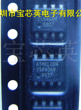 AT25640AN-10SU-2.7 丝印:25640AN 串行可编程只读存储器 IC SOP8